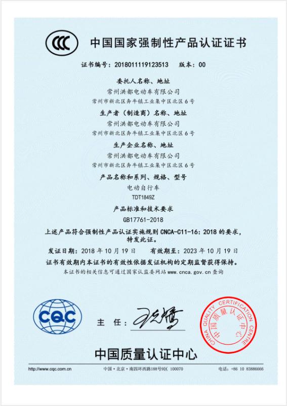 叉車(chē)許可證咨詢(xún)企業(yè)講述叉車(chē)上牌的具體操作